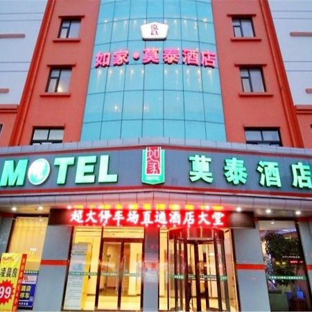 Motel Qingdao Jiaonan Renmin Road Business Street Екстер'єр фото