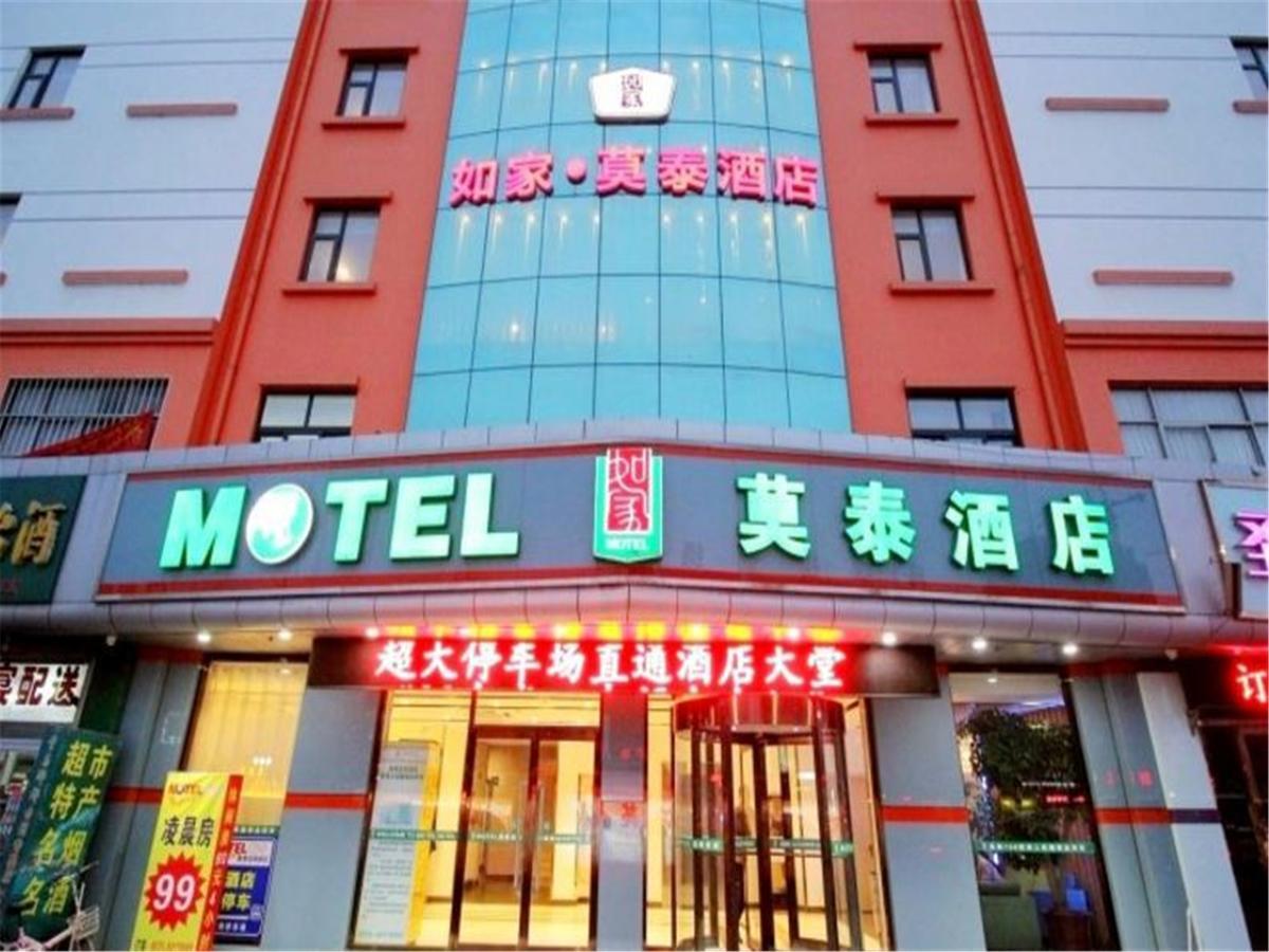 Motel Qingdao Jiaonan Renmin Road Business Street Екстер'єр фото